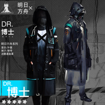 Tomorrows Ark cos Clothing Doctor Coats Knife Tower C Clothing Rhode Island cos Animation cosplay Clothing