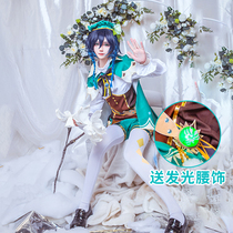 Original God cos clothing Wendy cos shoes Mund wind god game set cosplay clothing men and women wigs spot