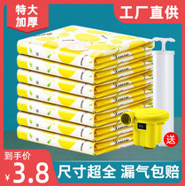 Vacuum compression storage bag household quilt down jacket artifact finishing bag free of suction sealed clothing Japanese style
