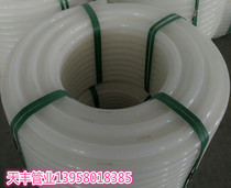 PE white water pipe polyethylene pe water pipe plastic pipe 4 minutes 20mm6 minutes 25mm1 inch 32mm2 inch 60mm2 inch