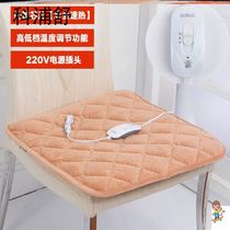 Electric heating pad Office heating pad Chair pad Cushion Plug-in heating pad Warm pad Temperature adjustment removable and washable winter