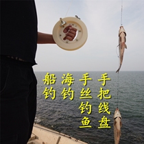 Hand wire ring hand wheel sea fishing boat hand wheel hand raft wheel hand raft wheel hand wire wire South oil Sea fishing wheel nest machine winding roulette