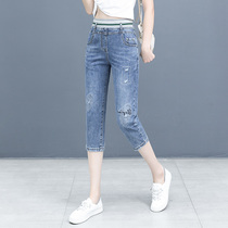 Seventh jeans womens summer thin high-waisted Haren pants slim 2021 summer elastic waist pants
