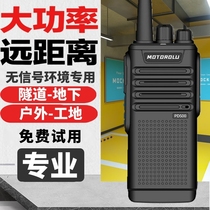Long-distance walkie-talkie high-power outdoor machine mountain basement garage Tunnel Mine Underground fleet 50 kilometers