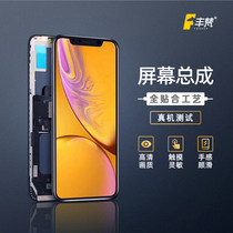 Feng Fan SCREEN ASSEMBLY IS suitable for 8X Pingguo X XS XSMAX XR 11 PRO MAX