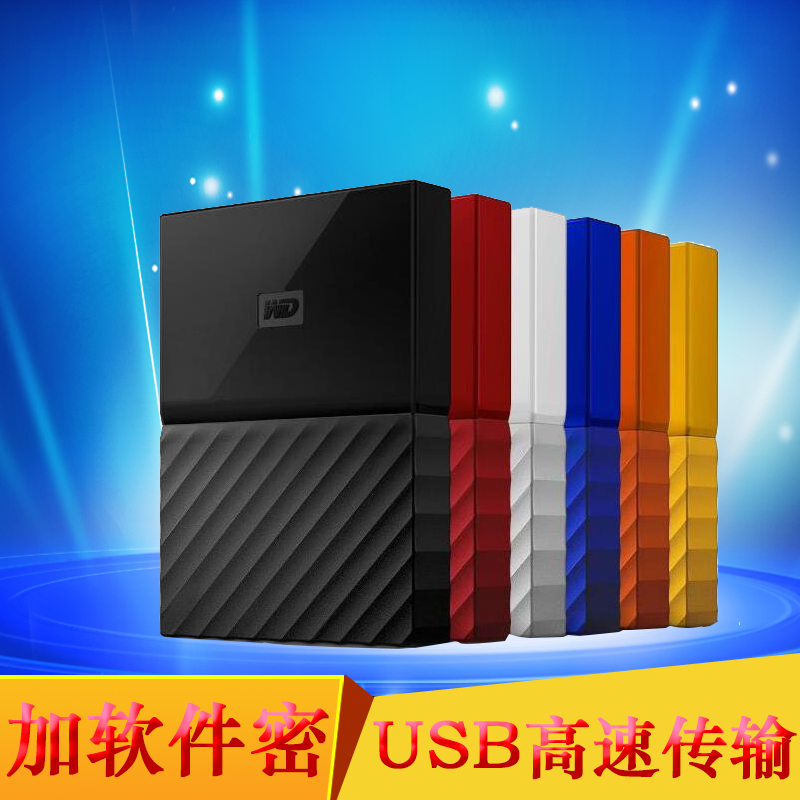 Wd West Data My Passport 4TB USB 3.0 West 4T 2.5 inch Mobile Hard Disk