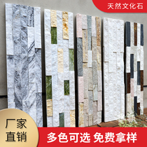  Natural culture stone White culture brick Antique brick Indoor living room TV background wall brick Exterior wall brick Balcony brick