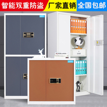 Thickened steel password cabinet electronic lock security cabinet encrypted fingerprint lock file cabinet with drawer national treasure lock data Cabinet