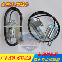 Factory direct sales fire shutter door fuse releaser low temperature fuse locking device quick release off