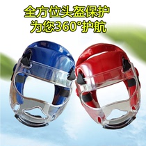 Taekwondo helmet Head guard mask Face guard Adult children full set karate protective gear training blue removable
