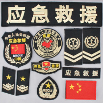 Emergency relief signs-The Black Mi Series