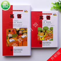 Use genuine foreign research version of primary school English 5 fifth grade upper and lower volumes of textbooks to synchronize English tapes in 2021