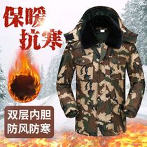 Winter Camouflage Coat Men's Medium and Long Waterproof Thick Cotton Coat Cold Storage Cotton Coat Women's Cold Training Windproof cotton-padded jacket