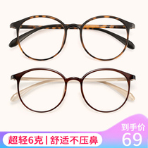 Ultra light tr90 retro color changing glasses female BAO WEN glasses frame can be equipped with highly finished optical myopia glasses women