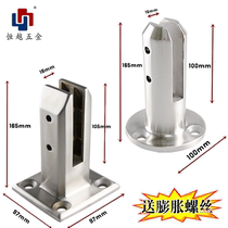 304 material swimming pool clamp stainless steel floor-to-ceiling clamp stair handrail pool column glass non-perforated