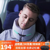  TripPal Travel neck pillow Memory foam U-shaped pillow Portable neck pillow Office nap Airplane car pillow