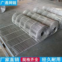 304 stainless steel B- type mesh belt conveyor belt reflow soldering mesh belt for high temperature resistant food conveyor chain