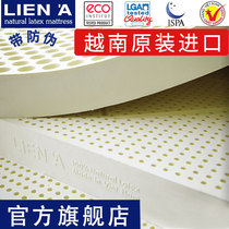 Vietnam LIENA monopoly Lotus products imported natural latex mattress high density multi size optional