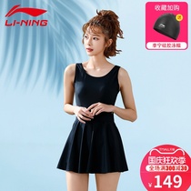 Li Ning swimsuit female 2021 New slim belly belly skirt one-piece swimsuit plus size conservative professional hot spring swimsuit