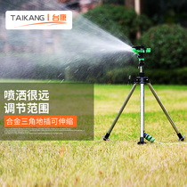 Taikang automatic Rotating nozzle 360-degree garden lawn sprinkler garden sprinkler Greening agricultural irrigation sprinkler