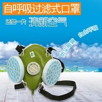 Hangzhou Lantian Shengli 301-XK dust mask sponge double hole cement coal mine self-priming anti-particulate mask