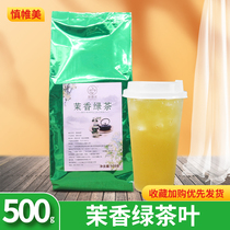 Jasmine green tea tea shop with Jasmine hair tip bag 500g fruit tea milk green raw material