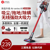 Xin She Electric Appliance Wireless Vacuum Cleaner Household Large Suction Handheld Lightweight Small Mat Removal and Mopping Machine