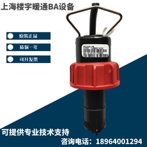  GF Signet Flow Sensor P51530-P0-P2-P1 Plug-in Impeller Wheel Flow Meter Probe