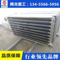 Drying radiator dryer radiator industrial drying radiator foam drying radiator