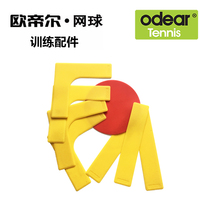 Odier Childrens Tennis Silicone Marking Line Edge Line Round Anti-Slip Marker Recommended