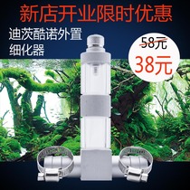 Mufan Mufan metal external refiner Grass cylinder CO2 stainless steel diffuser Barrel cylinder Bubble stone disc dissolver