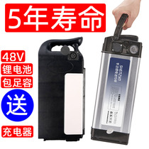 Driving car folding electric car 48V lithium battery factory direct 36V 20ah Haiba universal battery bicycle
