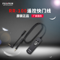 Fujifilm Fuji Accessories RR-100 Remote Shutter Cable Fuji rr100 for XT4 Pro3 X100V