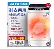 Oaks shoe washing machine household small mini lazy automatic shoe washing shoes washing socks artifacts washing shoes machine