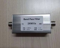 Short wave 28MHz high isolation bandpass filter narrowband BPF 10 m Band