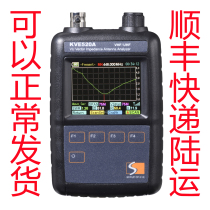 KVE520A antenna analyzer 133-177 195-280 395-520mhz UV Segment impedance