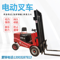 Electric forklift Small 0 5 tons simple 1 5 tons four-wheeled ride-on 1 ton 2 tons automatic site stacker