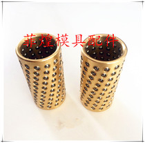 Cage new steel ball sleeve copper sleeve standard D32-36--38-40