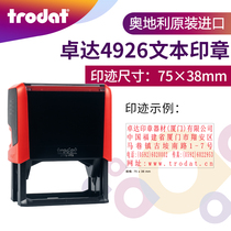 trodat Zhuoda seal 4926 ink seal text Chapter flip seal flip seal with stamp