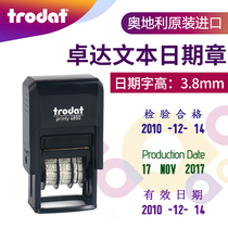 trodat 4850 inking stamp Chinese and English production date stamp Dump stamp Adjustable date plus text stamp