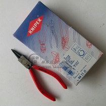 KNIPEX KNIPEX Pike Cave with Nexar Card Clamp 4411J0 4411J1 4411J2 4411J3