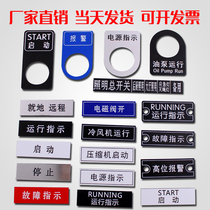 Plastic signs customized electrical button nameplate acrylic pvc double color board distribution box electric cabinet identification plate customization