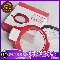  Red hand-held flour sieve with scraper powdered sugar sieve 60 mesh ultra-fine leakage mesh plastic sieve baking tool
