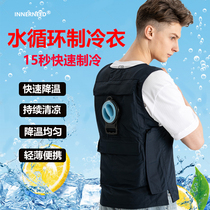 Cooling vest air conditioning clothes mens cooling clothes water-cooled clothes water circulation mens vest outdoor heat-proof air conditioning clothes fishing