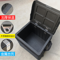 Take-out incubator 58 30 liters EPP foam box takeaway box cooler car rider equipment food delivery box