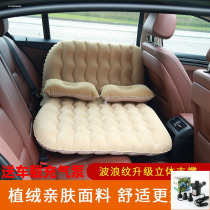 2021rav4 Rongfang SUV special car travel bed car automatic inflatable mattress trunk double sleep