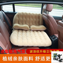 Suitable for Honda XRV Crown Road CRV car inflatable bed travel sleeping car mattress suv trunk sleeping pad
