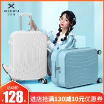 Luggage female small Japanese 20 inch trolley case male 24 silent universal wheel travel boarding password box 26 students