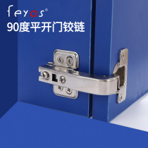 90 degrees turn 270 degrees 180 degrees swing door hinge Flip cabinet shaped furniture corner wardrobe door special hinge