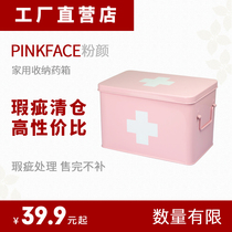 Factory clearance specials Iron home medicine box size number multi-layer large-capacity waterproof sunscreen does not age and deform